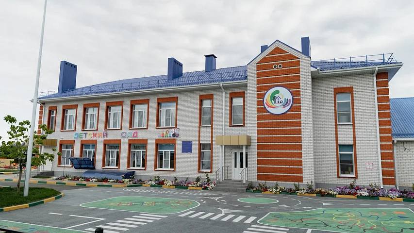 kindergarten.jpg